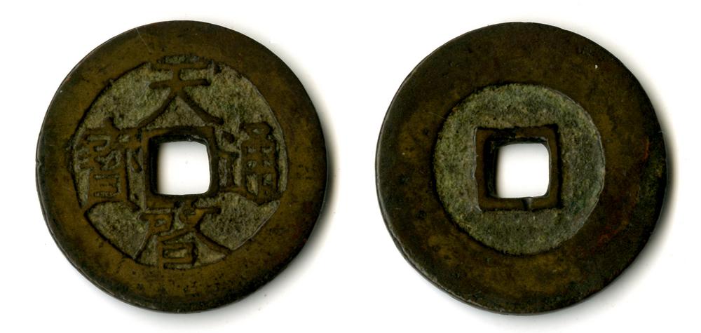 图片[1]-coin BM-Eaton.181-China Archive